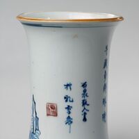 1981_1990\1985.0584az2.jpg; 1985.0584; ;